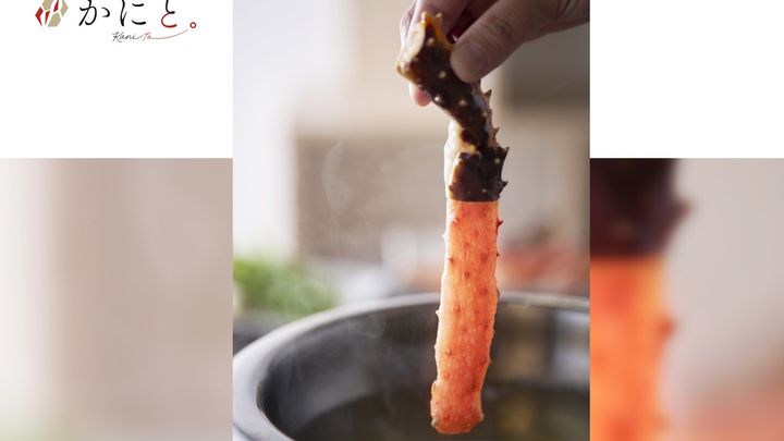 冷凍タラバガニの美味しい食べ方｜失敗しない解凍・剥き方のコツ