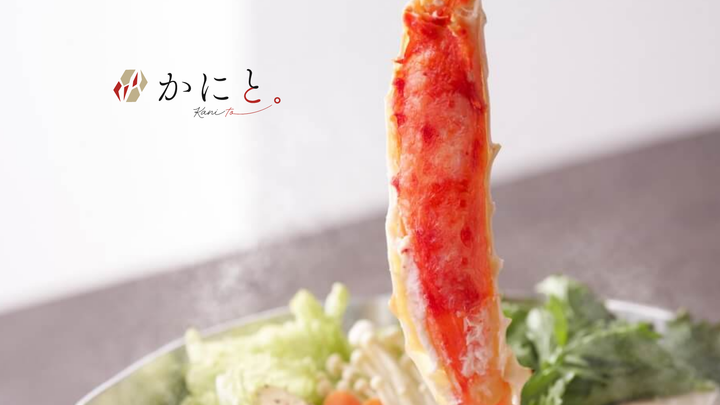 シーンで選ぶタラバガニの食べ方｜おうちごちそう・贈りもの・年末の集いに